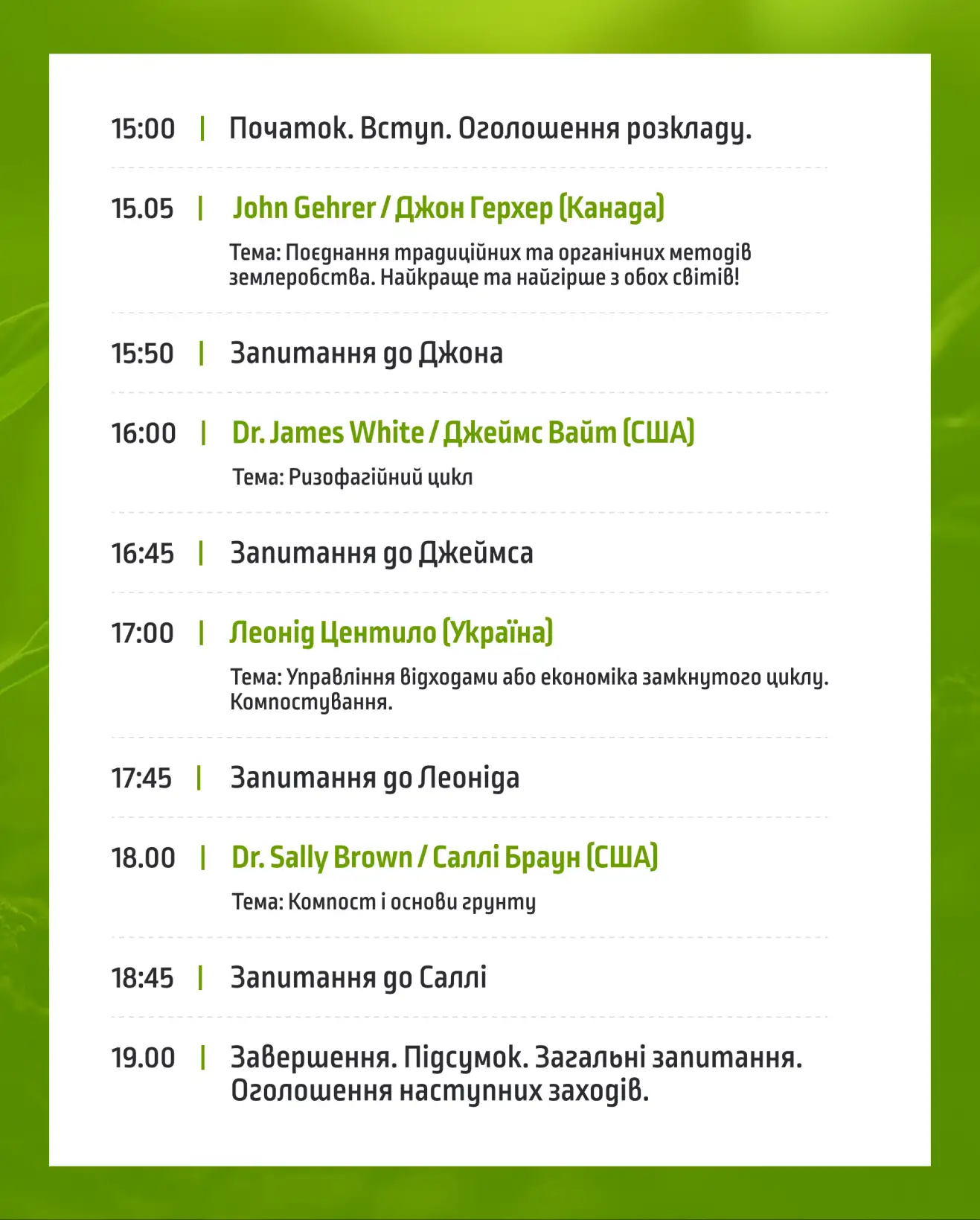 program